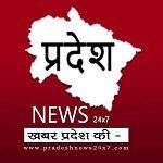 Pradesh News 24×7