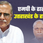 कौन हैं ढाल सिंह बिसेन, जो बने उत्तराखंड के राज्यपाल, जानें मध्य प्रदेश से कनेक्शन