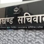 उपनल कर्मियों पर शासन का यूटर्न मॉडल, दूसरी बार कट ऑफ डेट में बदलाव की तैयारी