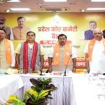 बीजेपी राष्ट्रीय अध्यक्ष ने पदाधिकारियों का मार्गदर्शन और पार्टी नेताओं को दिए टिप्स