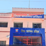हरिद्वार जिला जेल में हार्डकोर क्रिमिनल्स की मौज मस्ती खत्म, हाई सिक्योरिटी बैरक तैयार, 50 कैदी होंगे शिफ्ट