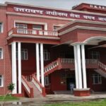 UKSSSC: एग्जाम सेंटर्स पर आयोग से होगी सीधी मॉनिटरिंग, दो दिन पहले से निगरानी में रहेंगे संवेदनशील केंद्र