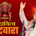 धामी सरकार में इन नेताओं की हुई बल्ले बल्ले, कई पार्टी नेताओं को सौंपा दायित्व, पढ़ें पूरी खबर