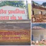 सरकारी स्कूल की बिल्डिंग जर्जर, प्रभावित हो रही बच्चों की पढ़ाई, दो कमरों में पढ़ रहे 94 बच्चे