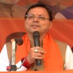प्रदेश के पहले खेल यूनिवर्सिटी का आज सीएम धामी करेंगे शिलान्यास, खेल प्रतिभाओं को लगेंगे पंख